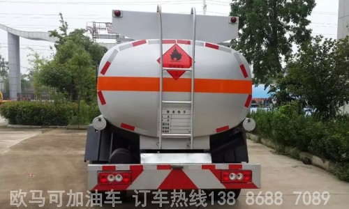 國五9噸歐馬可加油車