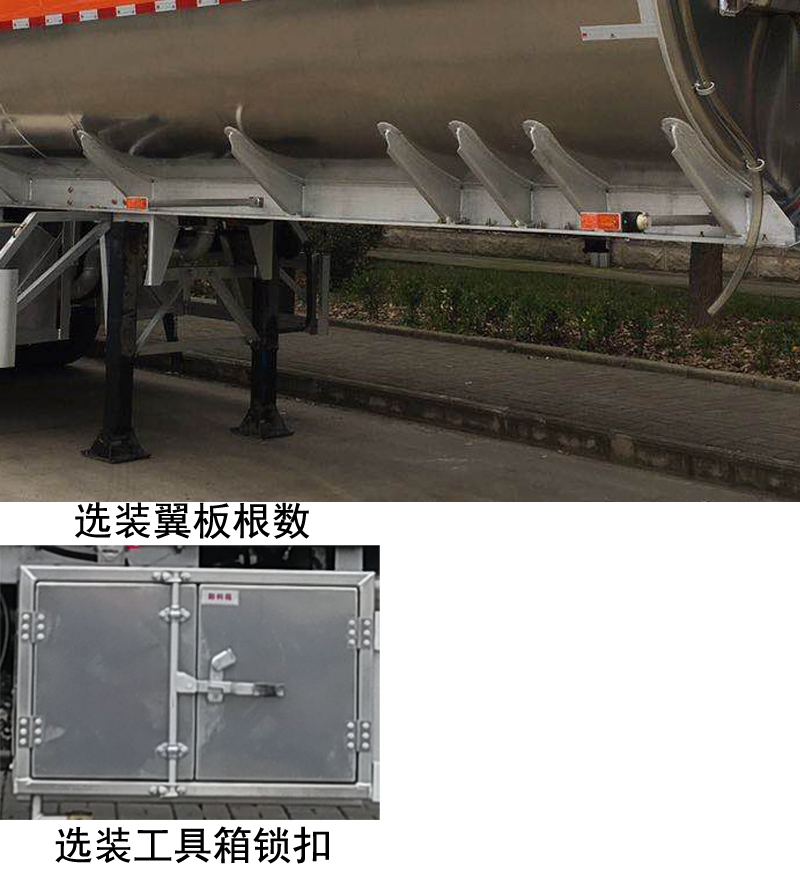 42方三軸11.5米鋁合金運(yùn)油半掛車